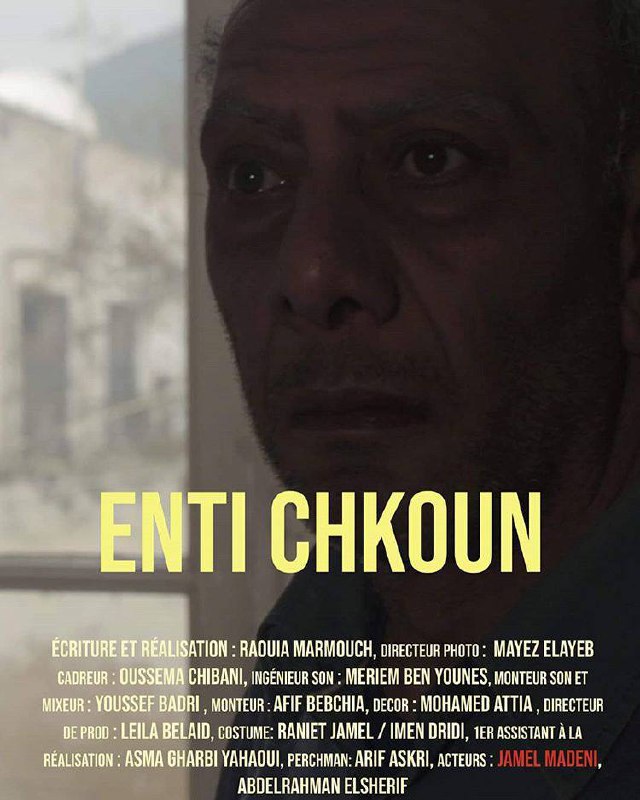 ENTI CHKOUN