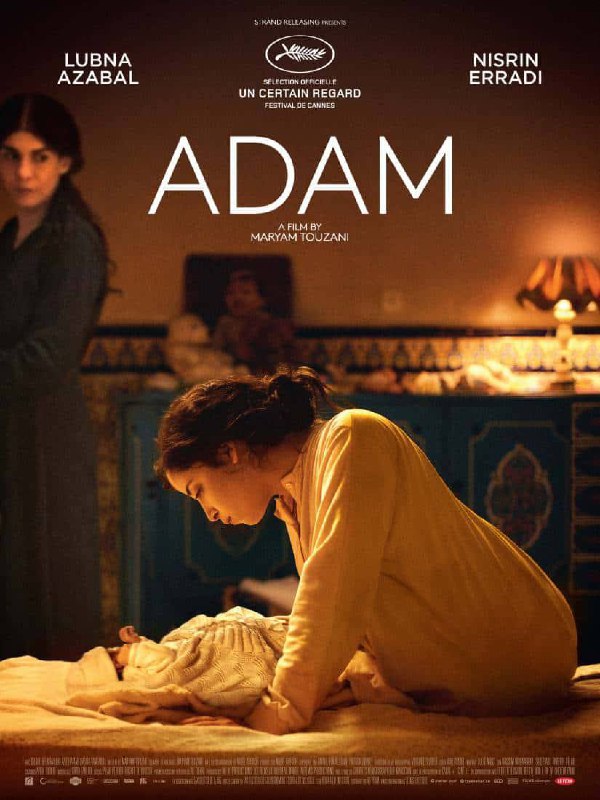 Adam آدم