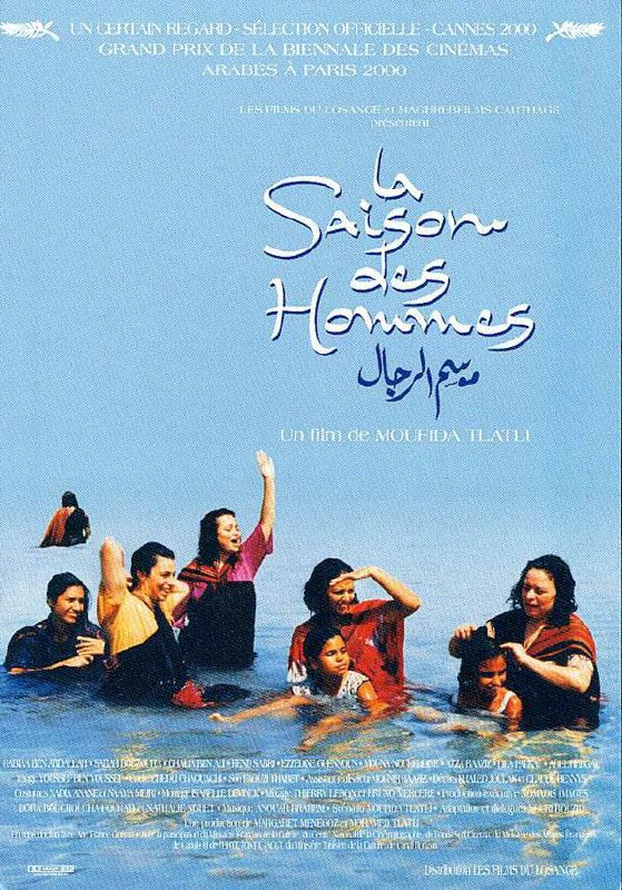 موسم الرجال
